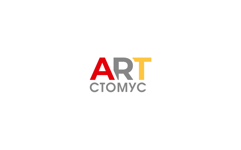 ART Стомус